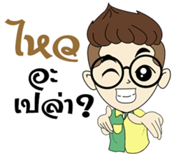 Zari new look sticker #9791558