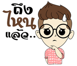 Zari new look sticker #9791561