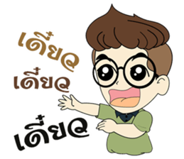 Zari new look sticker #9791572