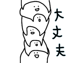 tsunagaru san 2 sticker #9791579