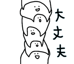 tsunagaru san 2 sticker #9791579