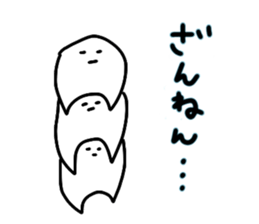 tsunagaru san 2 sticker #9791605