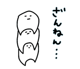tsunagaru san 2 sticker #9791605