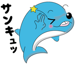 Dolphin Koo-chan<everyday conversation4> sticker #9791657