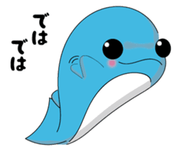 Dolphin Koo-chan<everyday conversation4> sticker #9791683