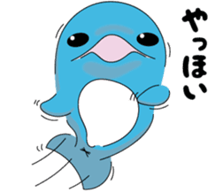 Dolphin Koo-chan<everyday conversation4> sticker #9791690