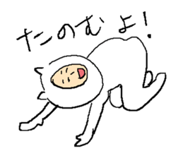 Everyday Smile NECOMAN sticker #9791707