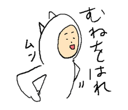 Everyday Smile NECOMAN sticker #9791708