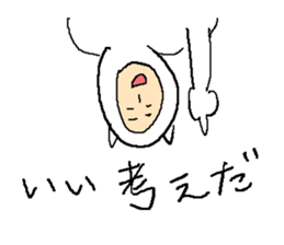 Everyday Smile NECOMAN sticker #9791729