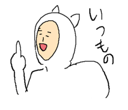 Everyday Smile NECOMAN sticker #9791734