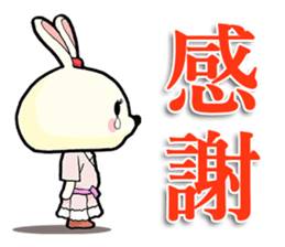 Poor talker rabbit Usappy 2. sticker #9791950