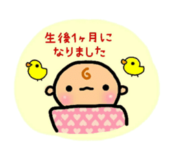 growth of baby girl sticker #9792017