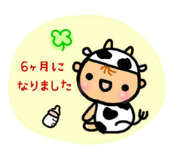 growth of baby girl sticker #9792022