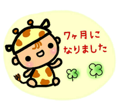 growth of baby girl sticker #9792023