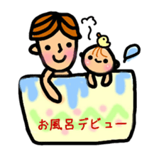 growth of baby girl sticker #9792032