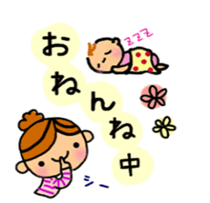 growth of baby girl sticker #9792041