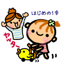 growth of baby girl sticker #9792047