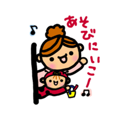 growth of baby girl sticker #9792049