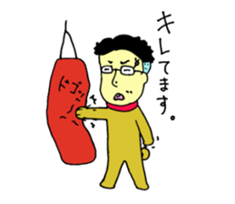 loose&creepy dog fujyu sticker #9792264