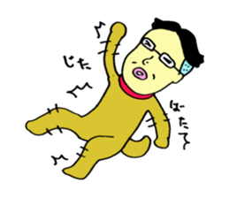 loose&creepy dog fujyu sticker #9792266