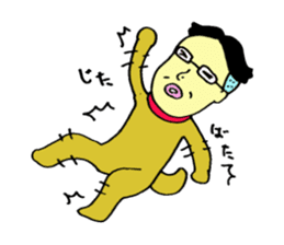 loose&creepy dog fujyu sticker #9792266