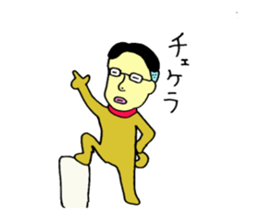 loose&creepy dog fujyu sticker #9792270