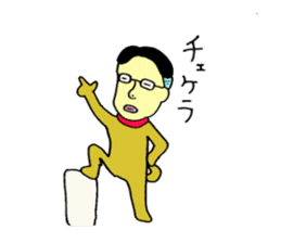 loose&creepy dog fujyu sticker #9792270