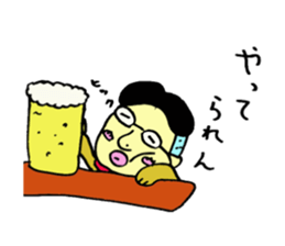 loose&creepy dog fujyu sticker #9792273