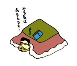 loose&creepy dog fujyu sticker #9792274