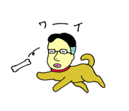 loose&creepy dog fujyu sticker #9792275