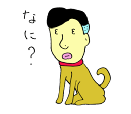 loose&creepy dog fujyu sticker #9792278