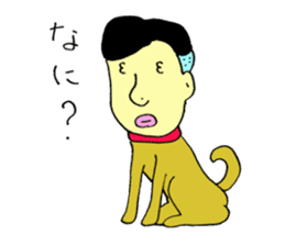loose&creepy dog fujyu sticker #9792278