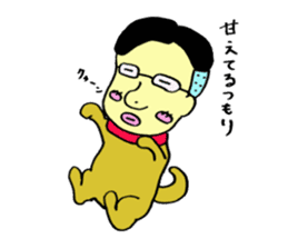 loose&creepy dog fujyu sticker #9792280
