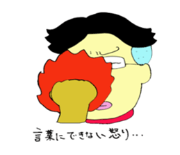 loose&creepy dog fujyu sticker #9792281