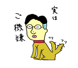 loose&creepy dog fujyu sticker #9792285