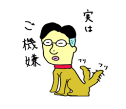 loose&creepy dog fujyu sticker #9792285