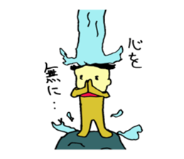 loose&creepy dog fujyu sticker #9792286