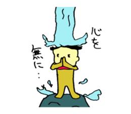 loose&creepy dog fujyu sticker #9792286