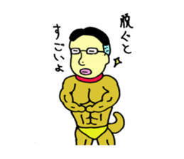 loose&creepy dog fujyu sticker #9792287