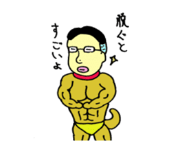 loose&creepy dog fujyu sticker #9792287