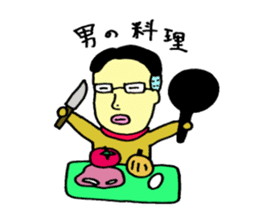 loose&creepy dog fujyu sticker #9792288