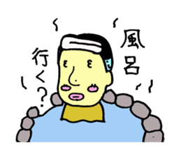 loose&creepy dog fujyu sticker #9792291