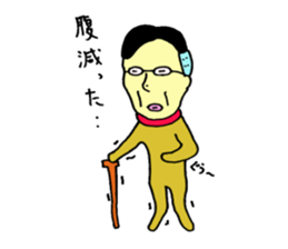 loose&creepy dog fujyu sticker #9792292