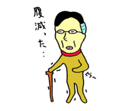 loose&creepy dog fujyu sticker #9792292