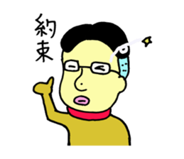 loose&creepy dog fujyu sticker #9792293