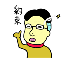 loose&creepy dog fujyu sticker #9792293