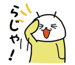 Sur Caterpillar Sticker sticker #9792856