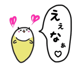 Sur Caterpillar Sticker sticker #9792858