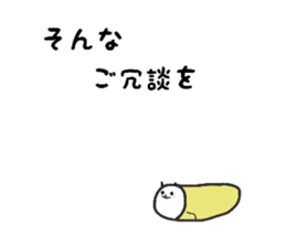 Sur Caterpillar Sticker sticker #9792863