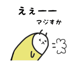 Sur Caterpillar Sticker sticker #9792870